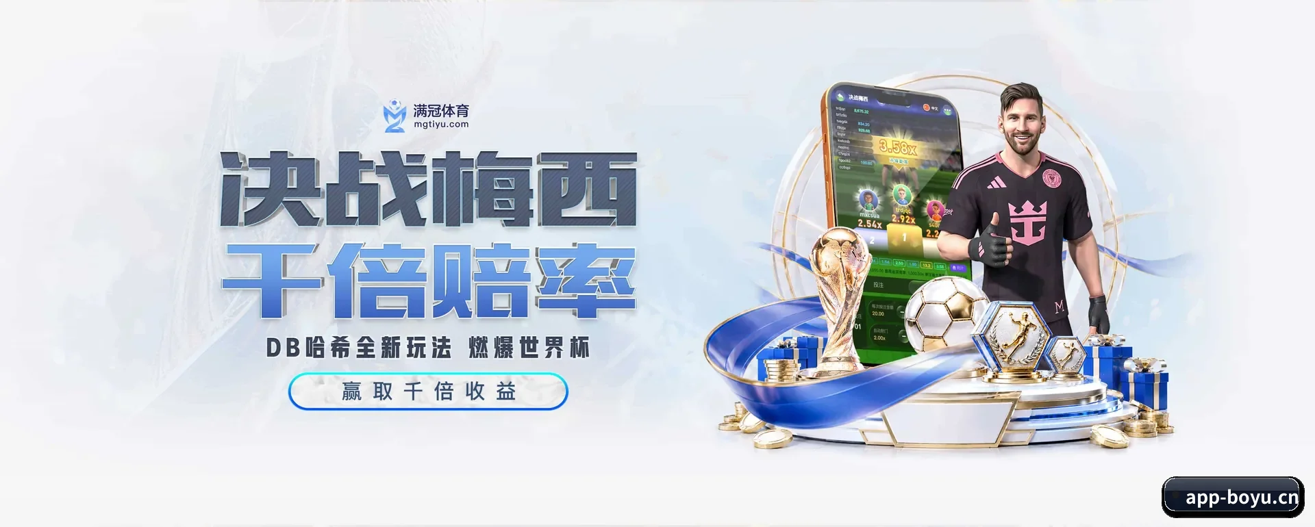 有关我们